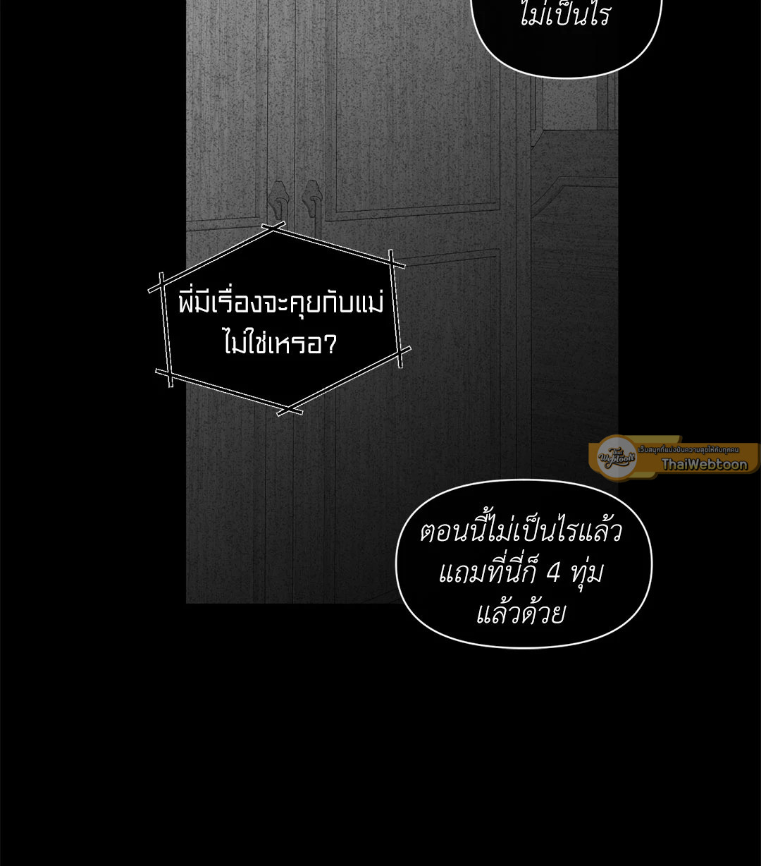 หน้า 47