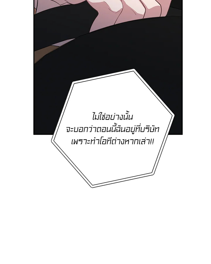 หน้า 86