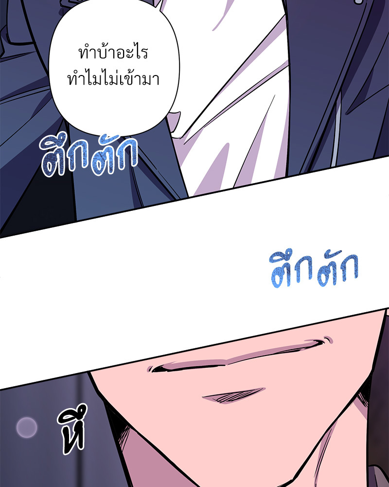 หน้า 82