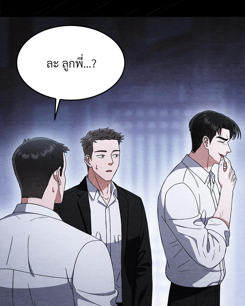 หน้า 109