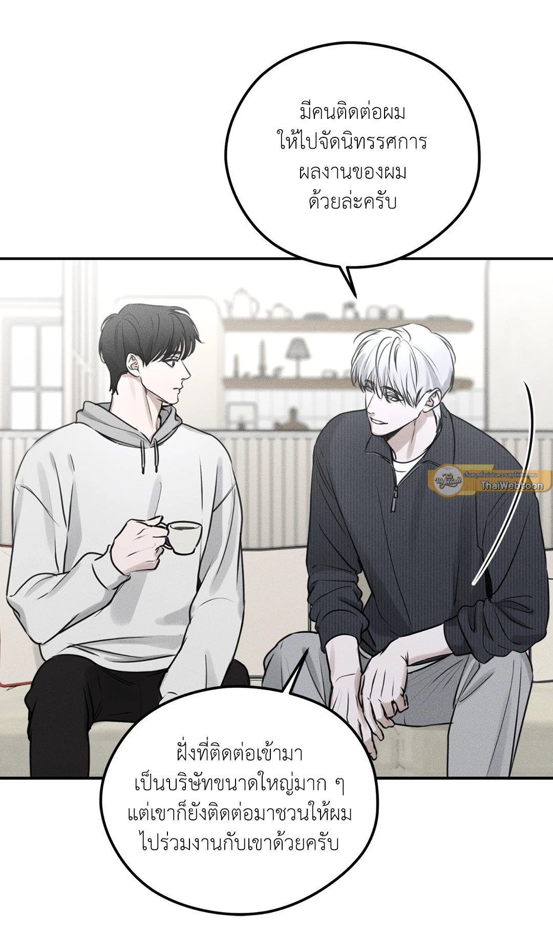 หน้า 23