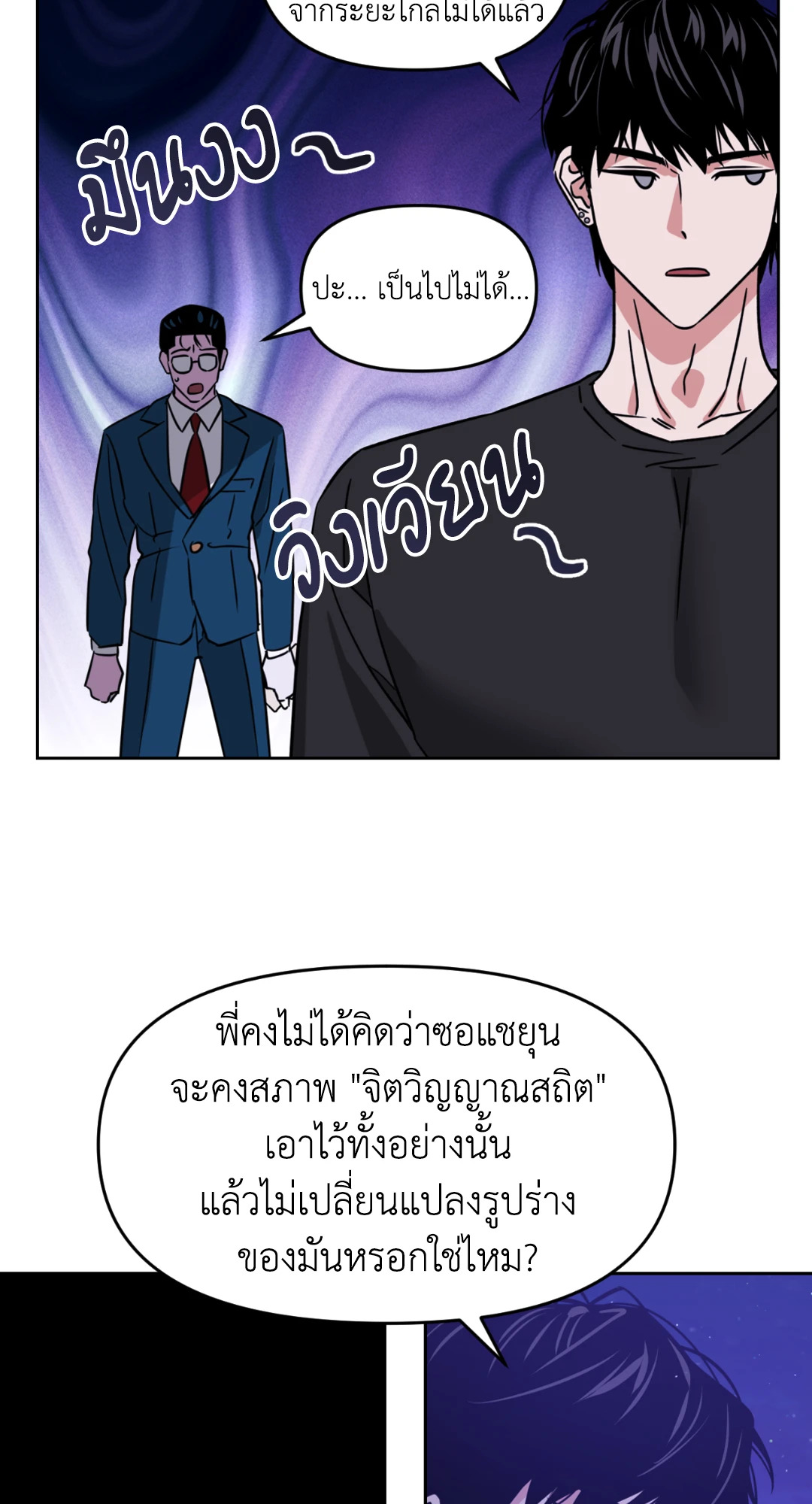 หน้า 60