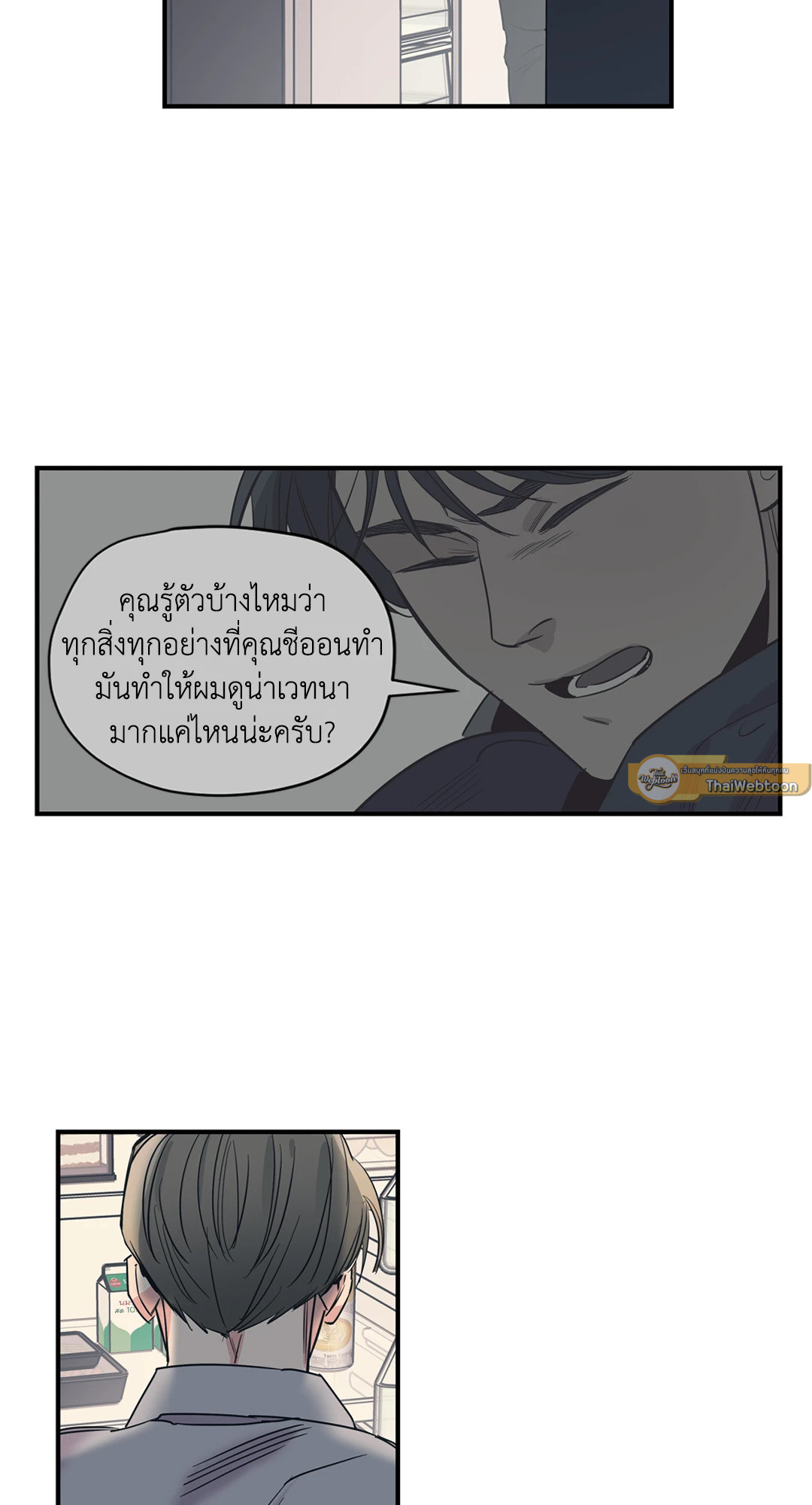 หน้า 31