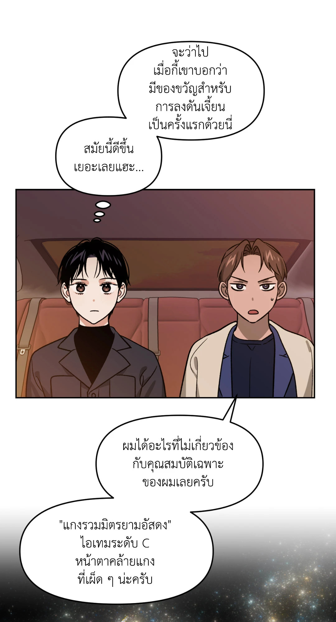 หน้า 63