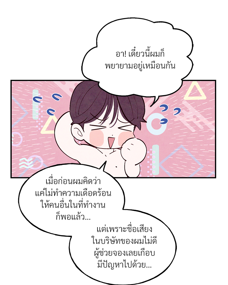 หน้า 92
