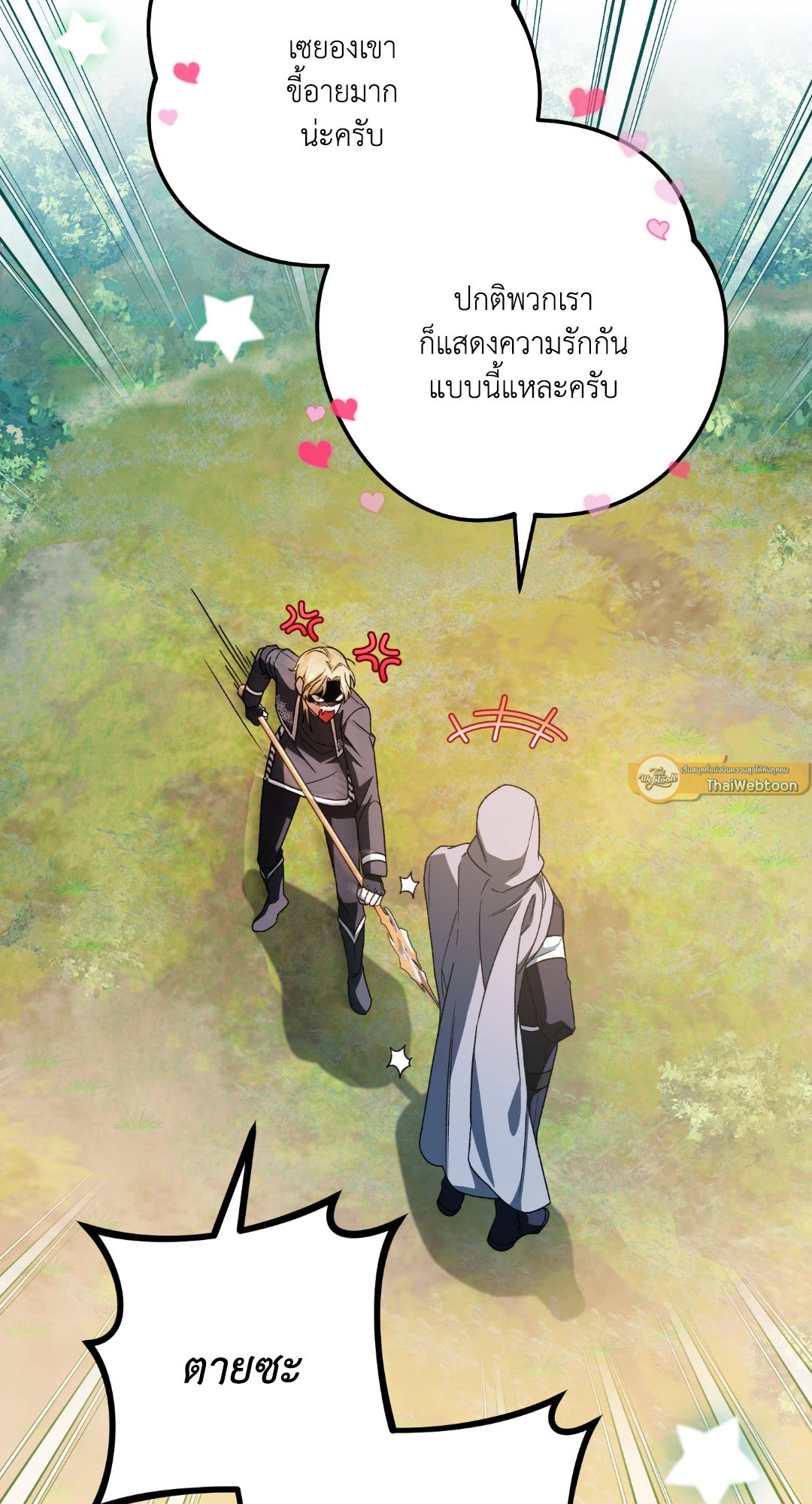 หน้า 37