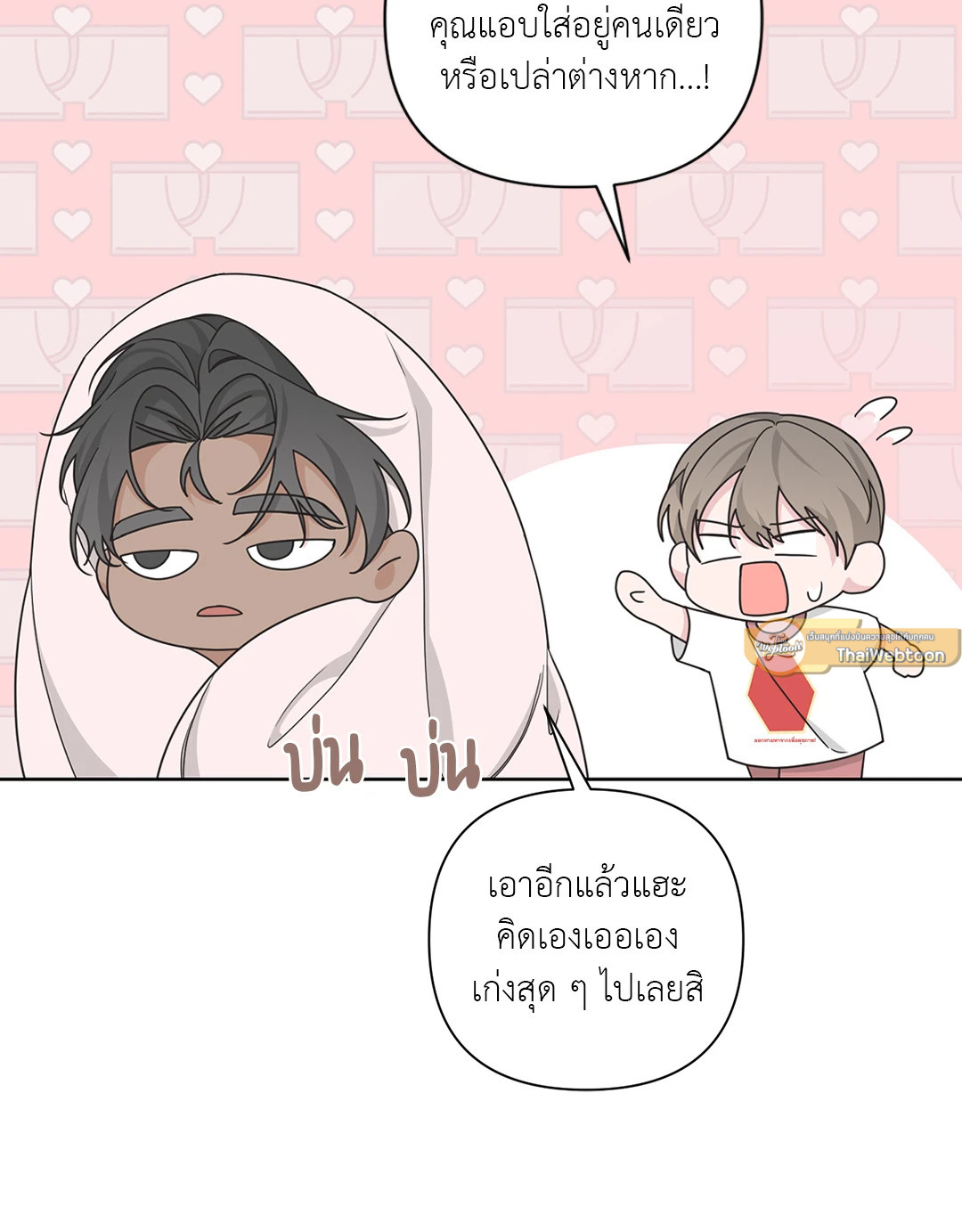 หน้า 49