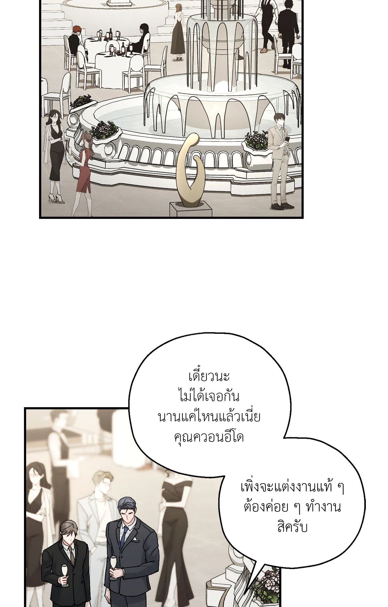 หน้า 55