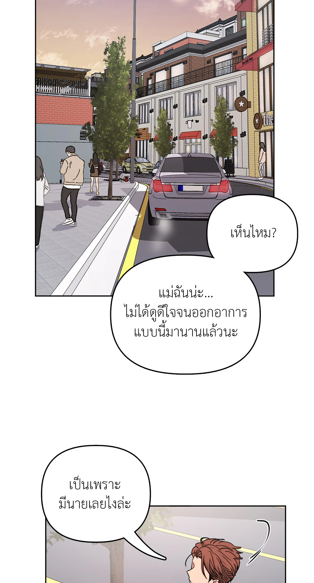 หน้า 59