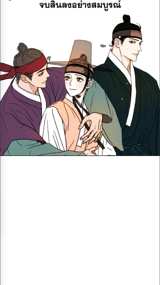 หน้า 94