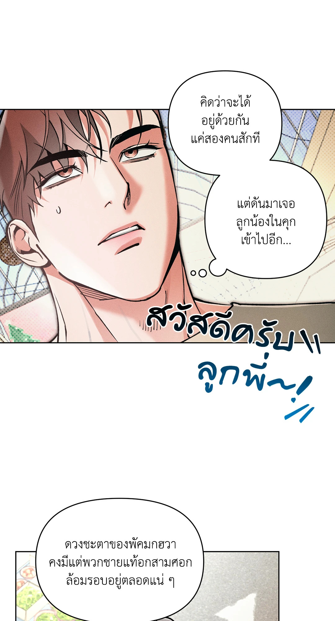 หน้า 31