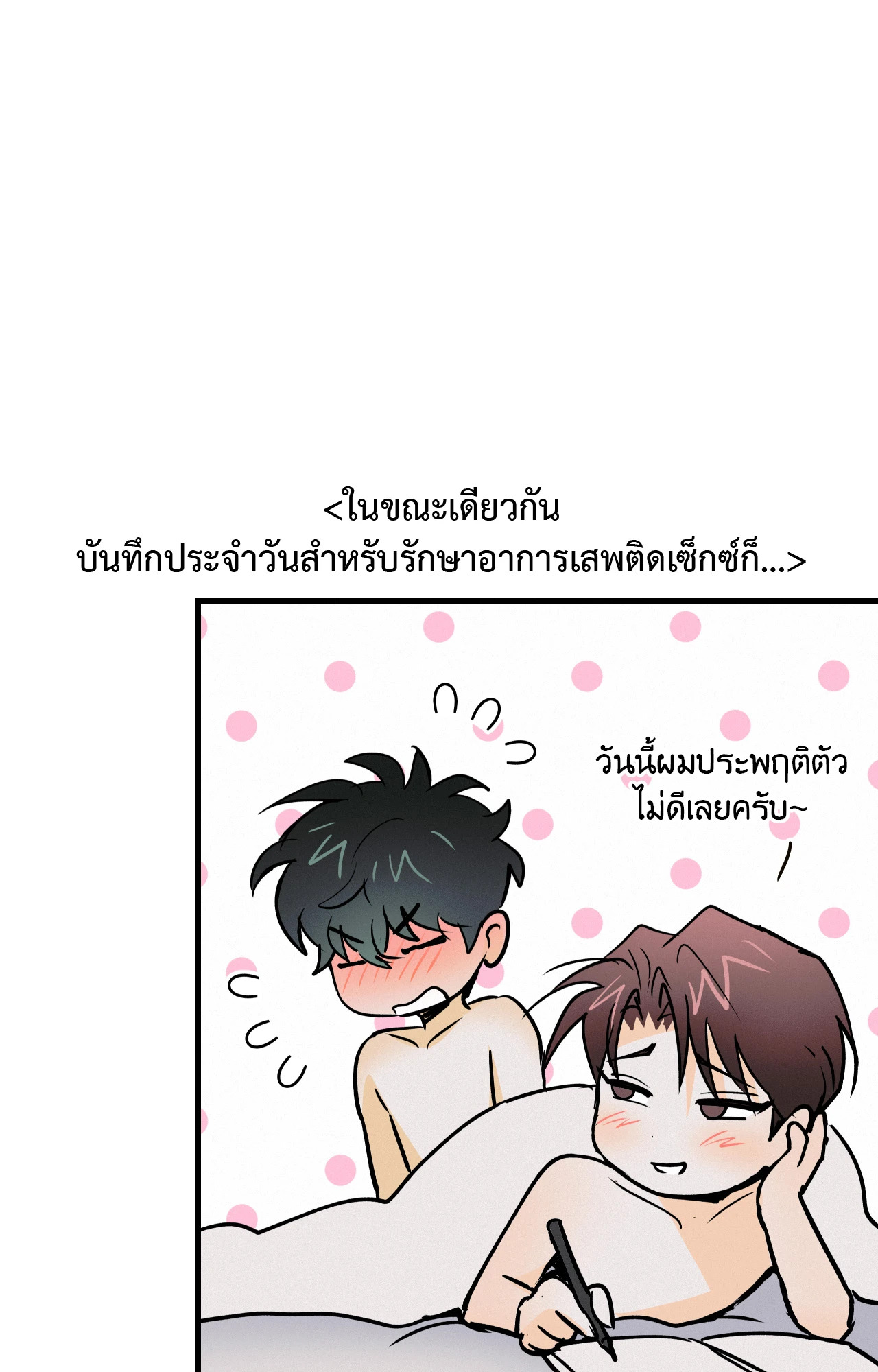 หน้า 97