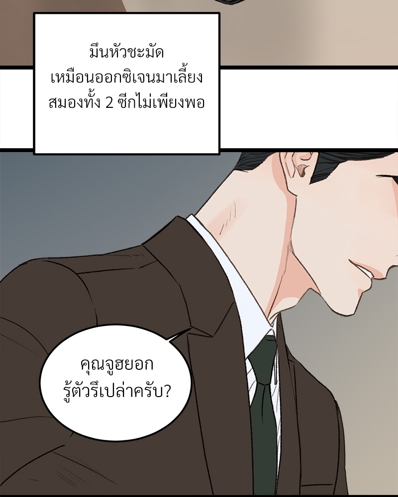 หน้า 63