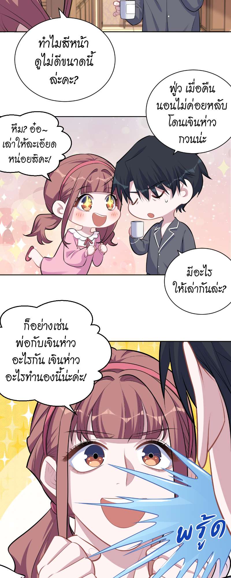หน้า 17