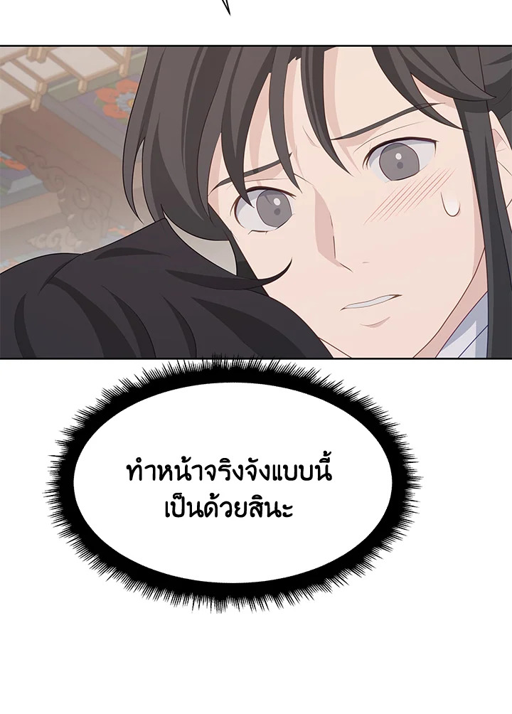หน้า 83