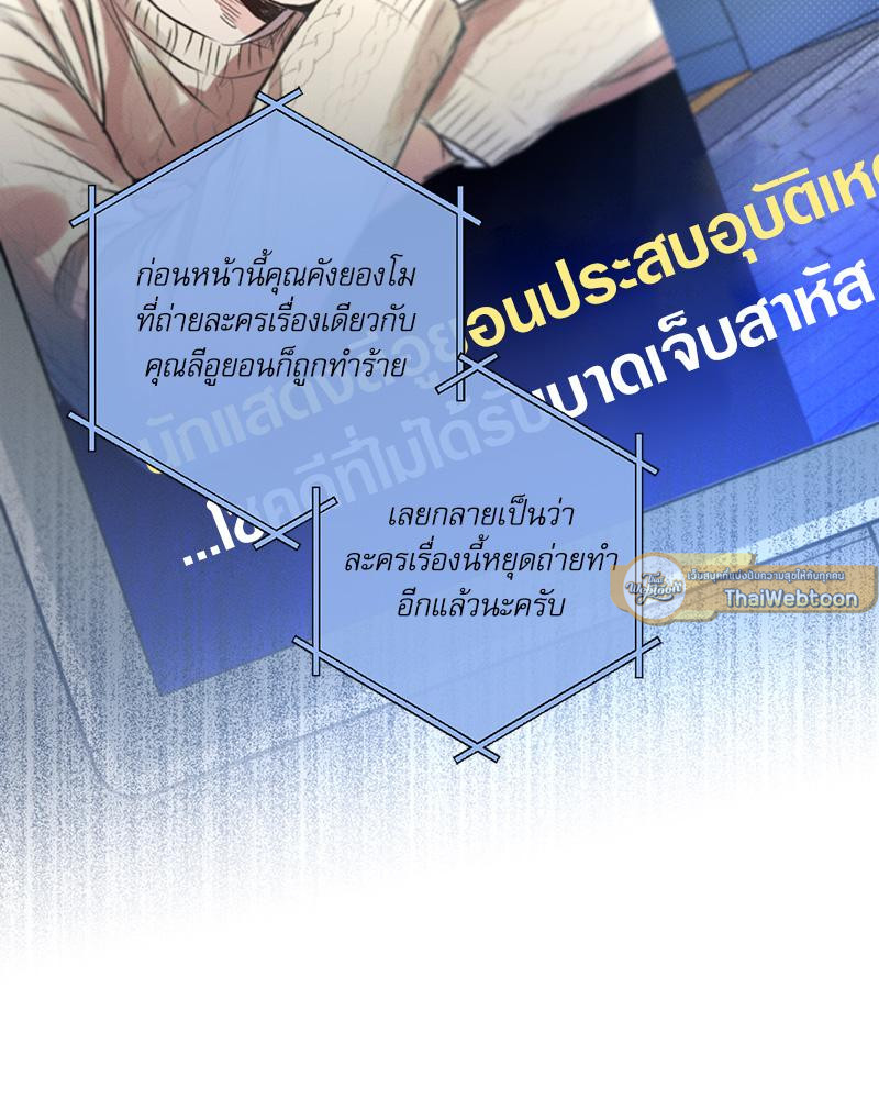 หน้า 74