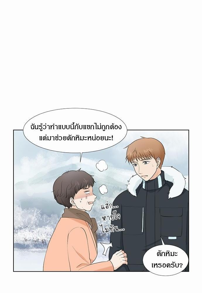 หน้า 18