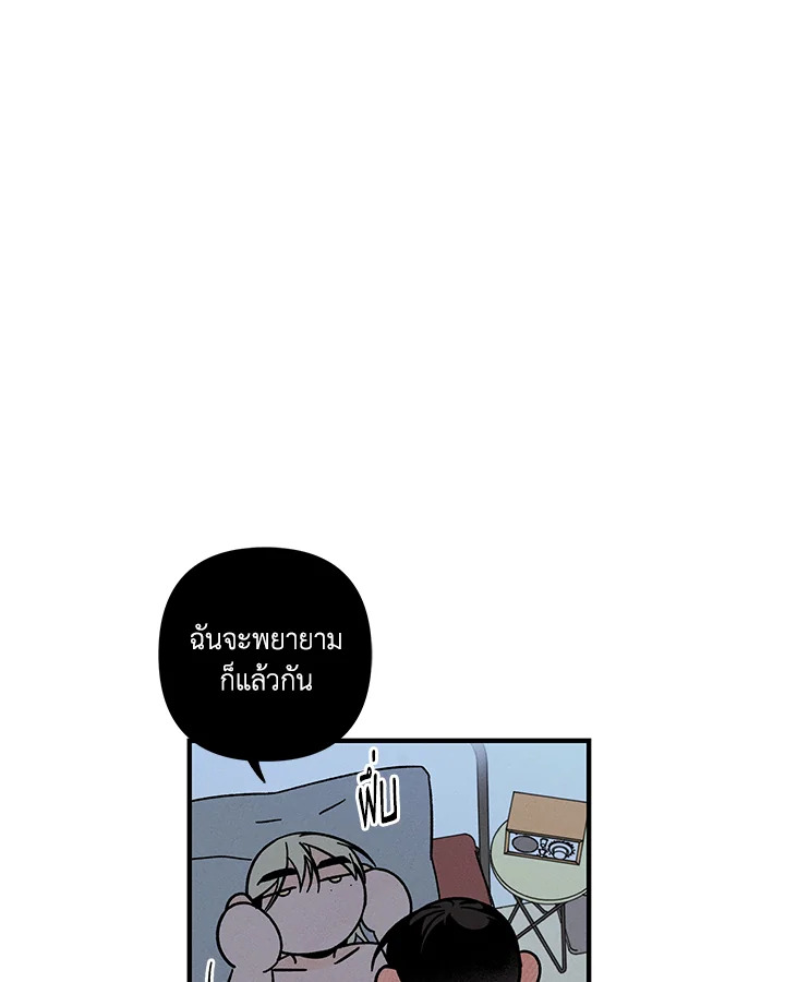 หน้า 80