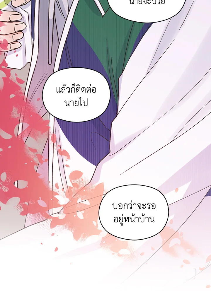 หน้า 74