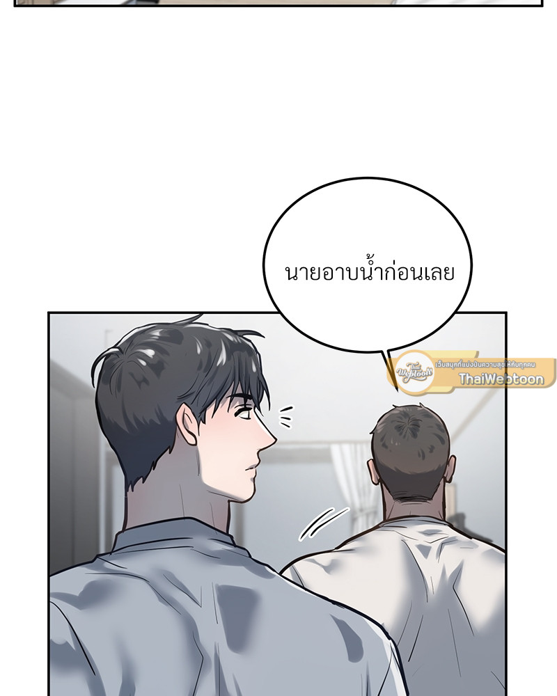 หน้า 97