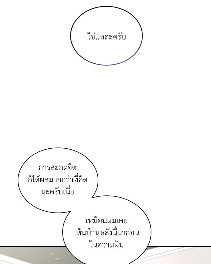 หน้า 116