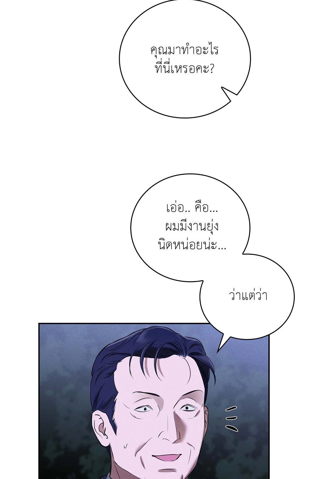 หน้า 68