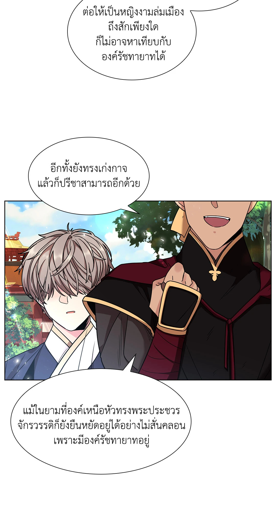 หน้า 34