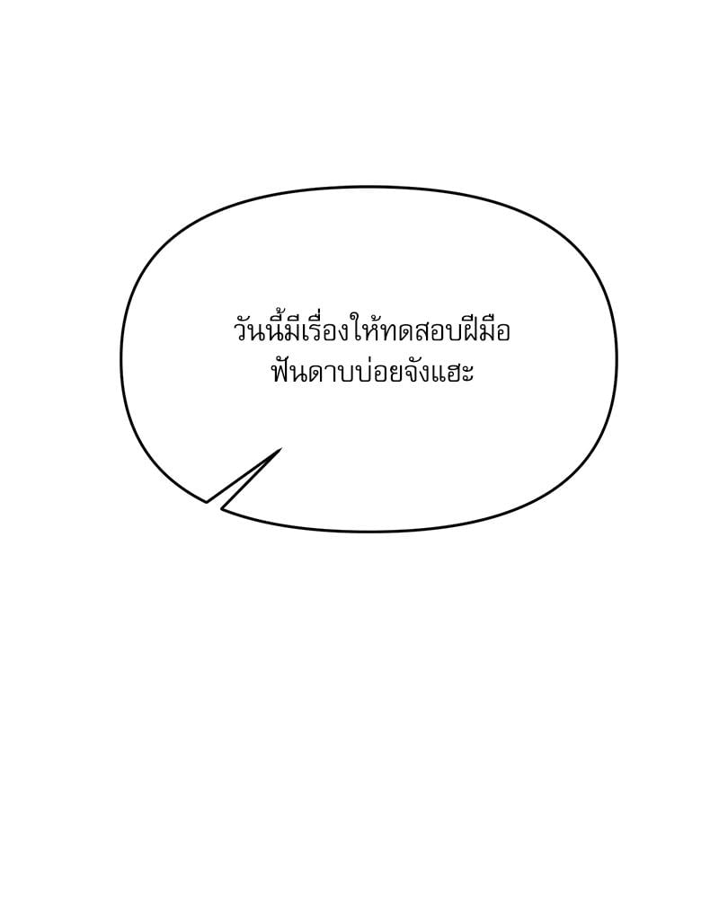 หน้า 90