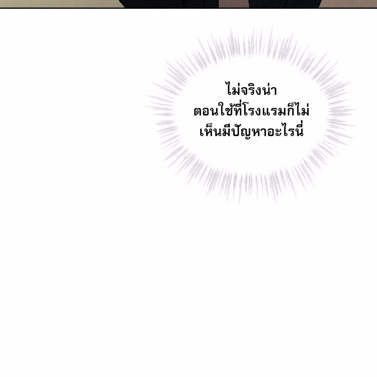 หน้า 111