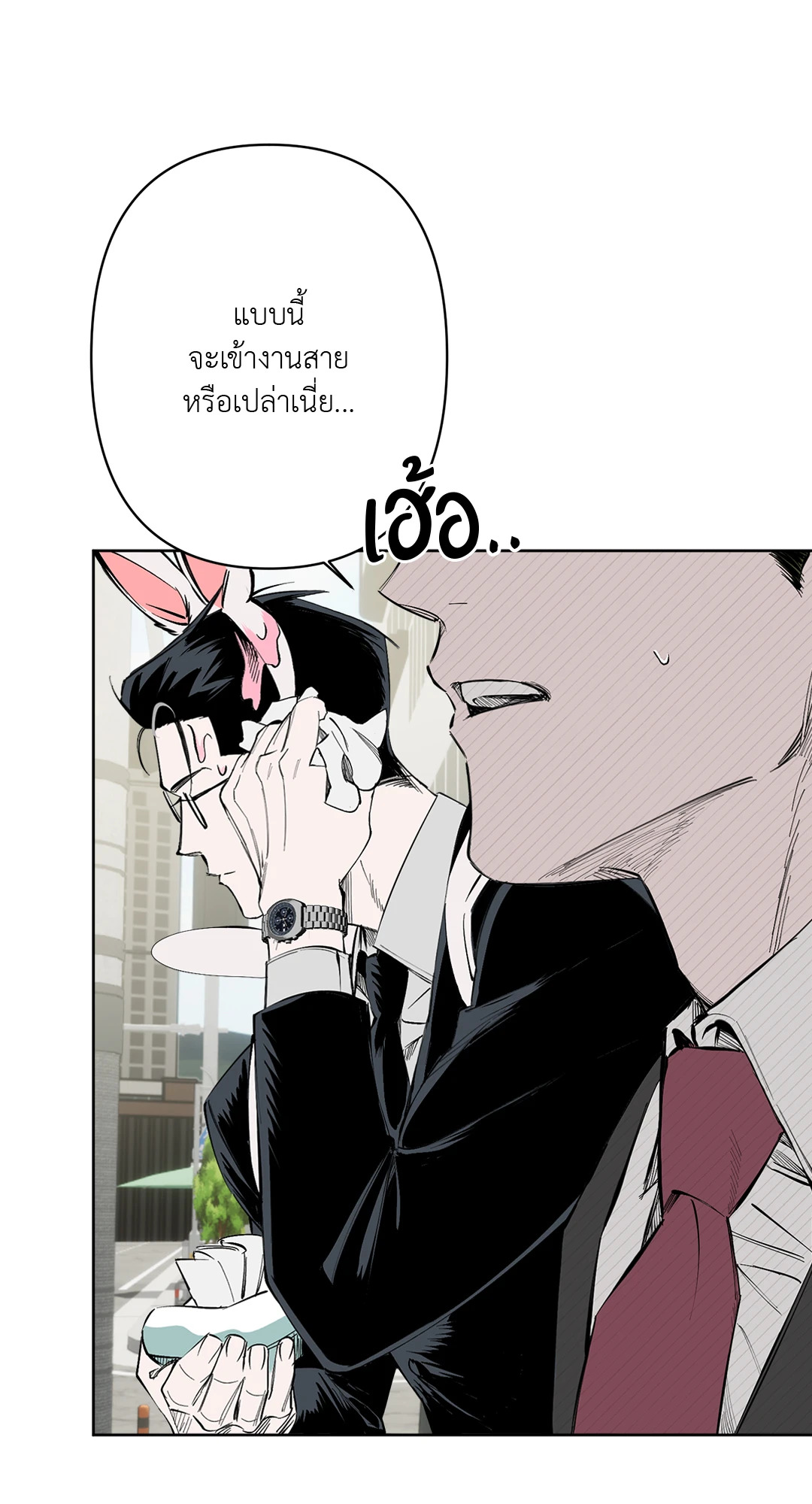 หน้า 28