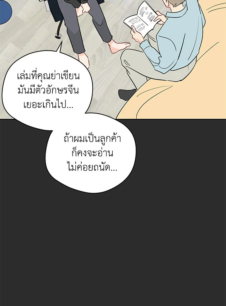 หน้า 59