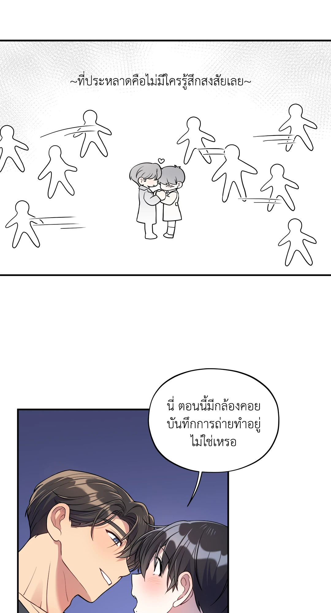 หน้า 38