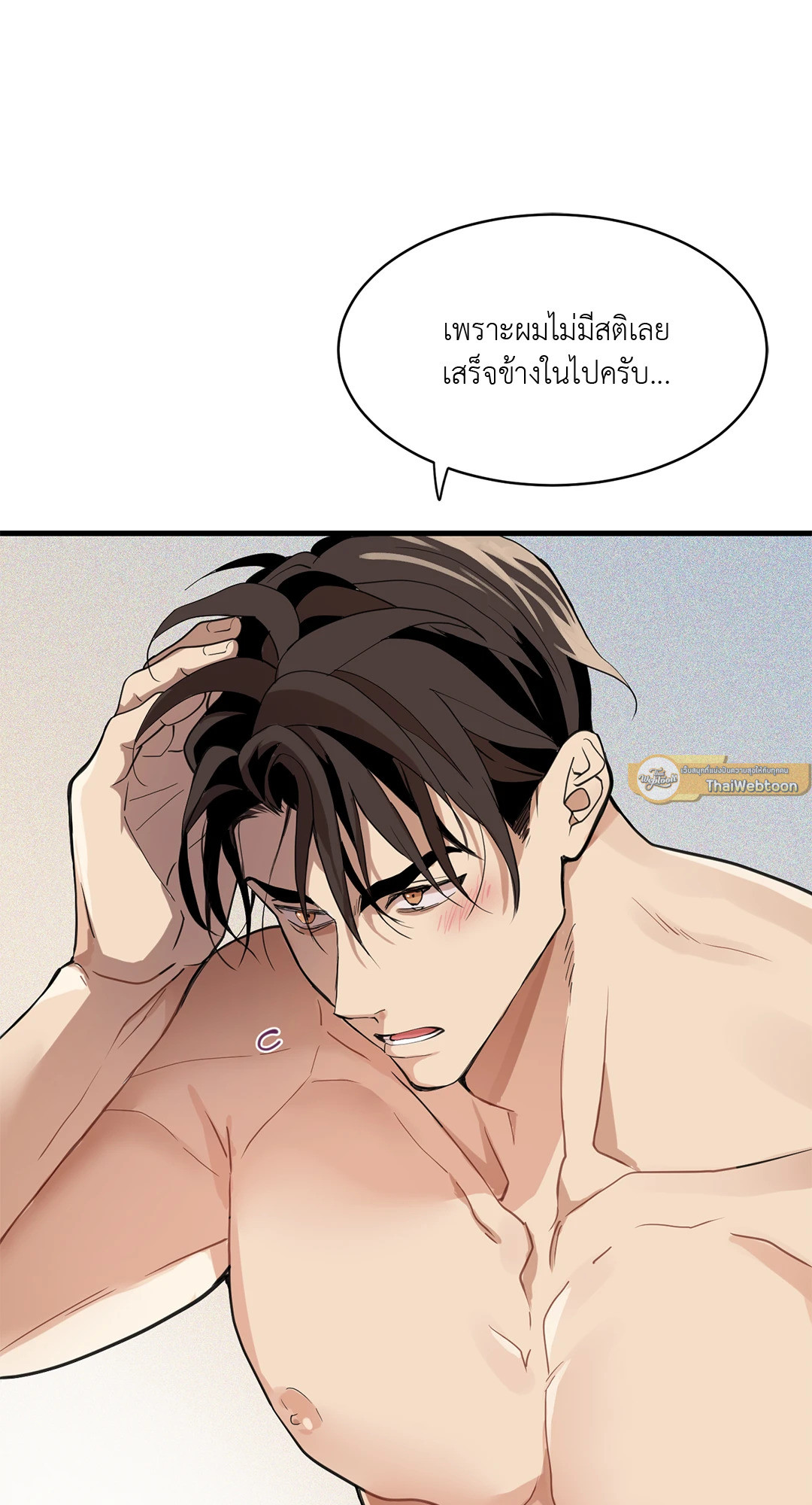 หน้า 65