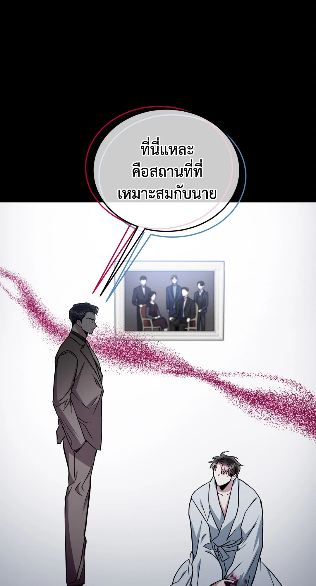 หน้า 70