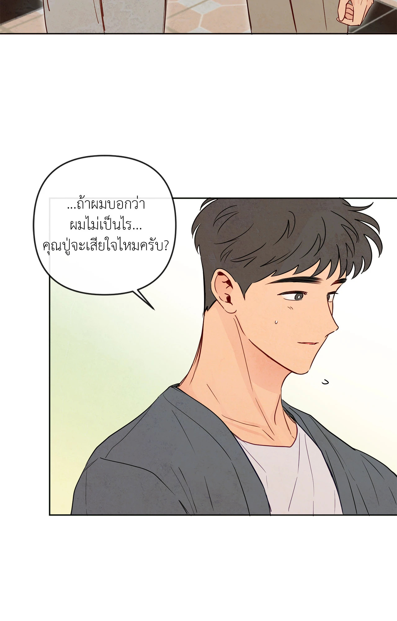 หน้า 46