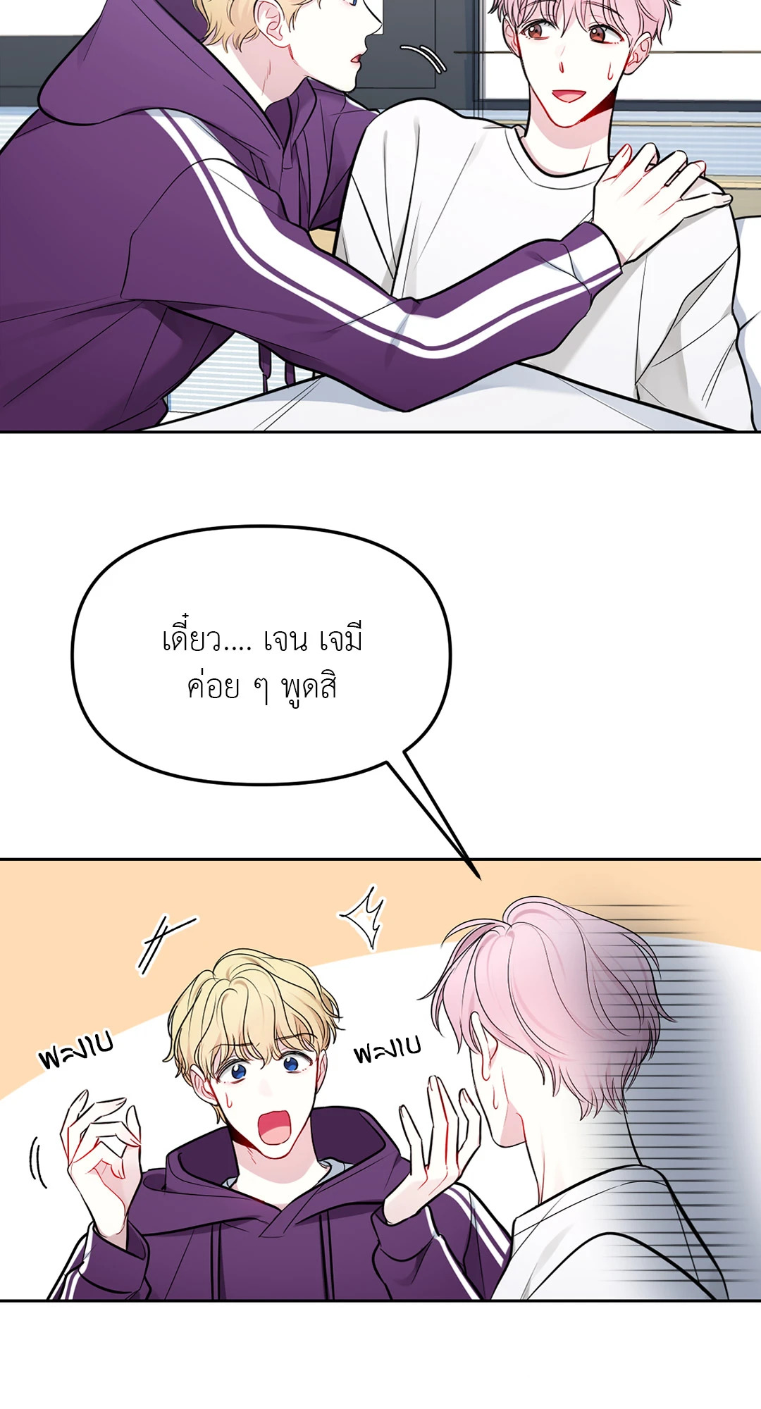 หน้า 37