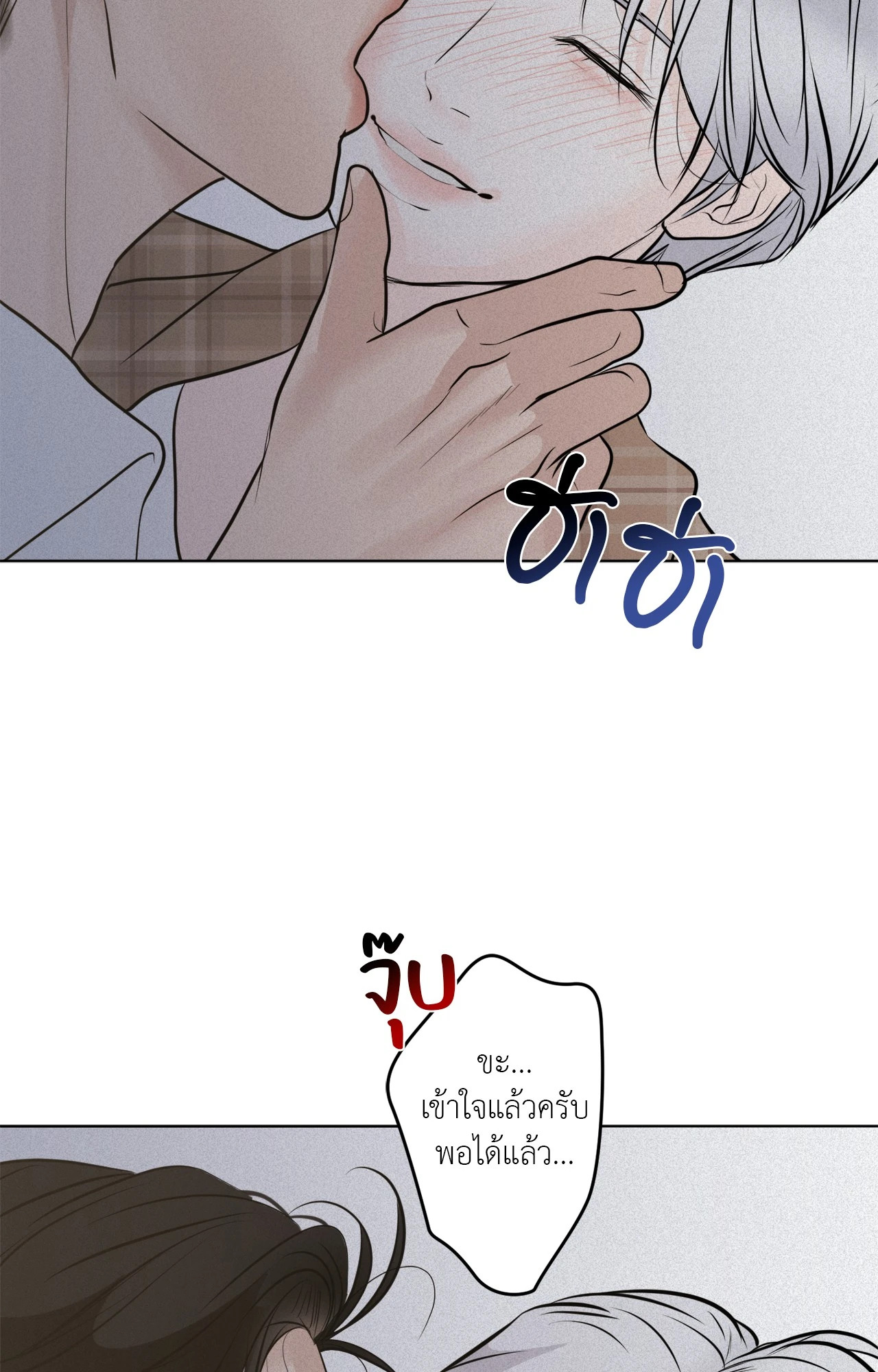 หน้า 72
