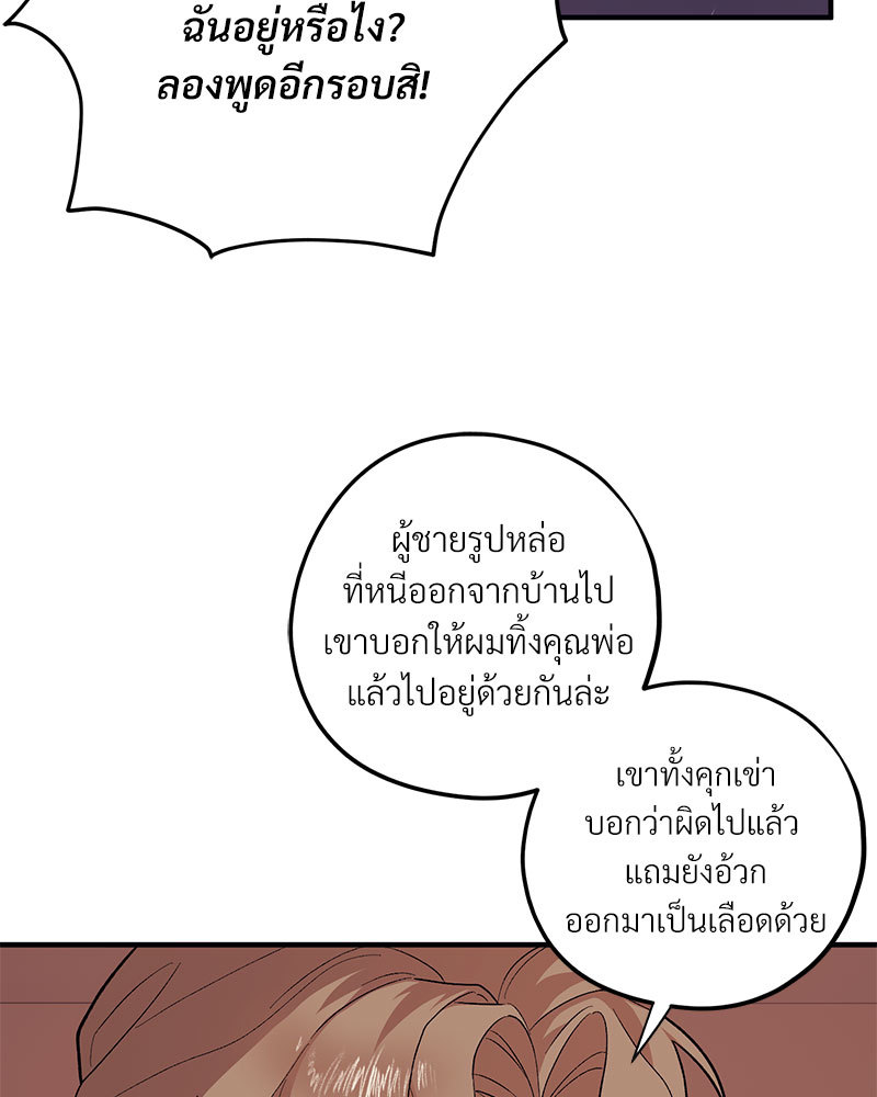 หน้า 78