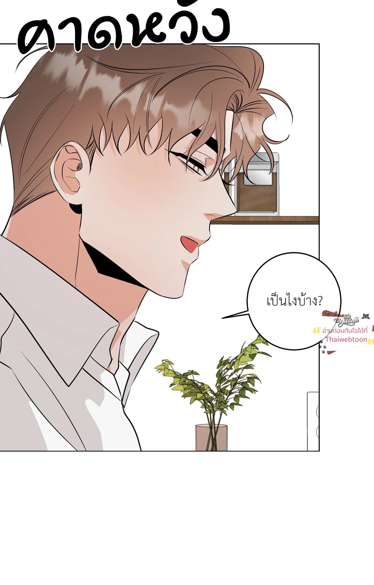 หน้า 53