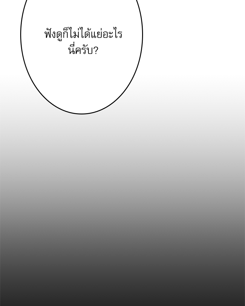 หน้า 98