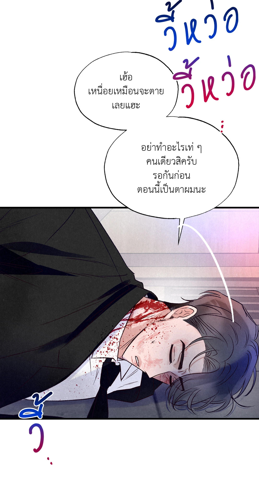 หน้า 84