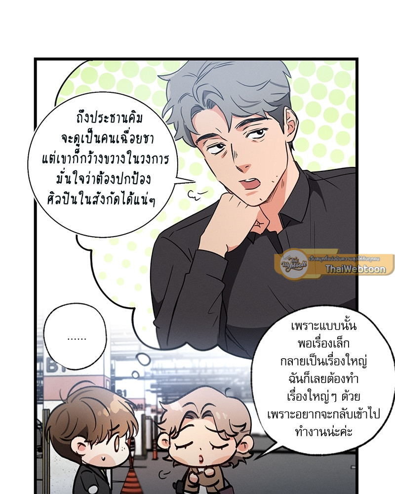 หน้า 33