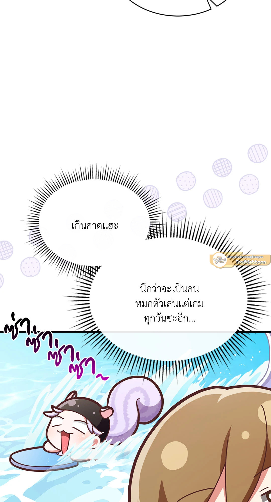 หน้า 93