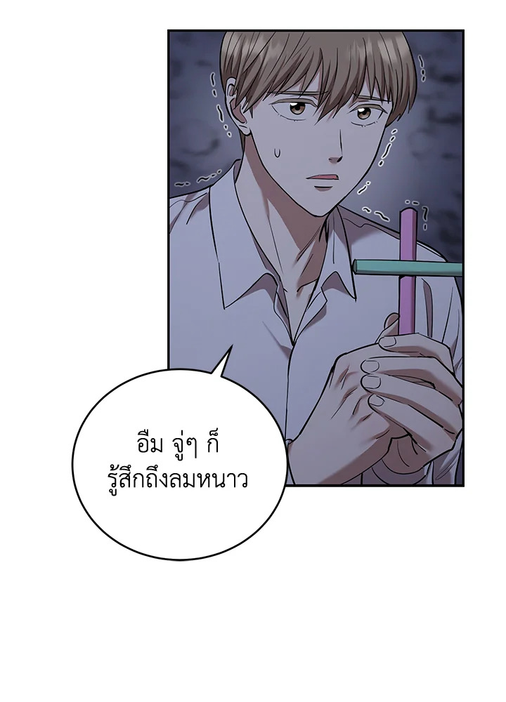 หน้า 75
