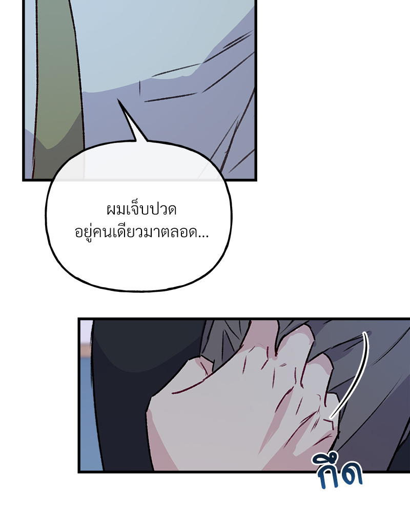 หน้า 95