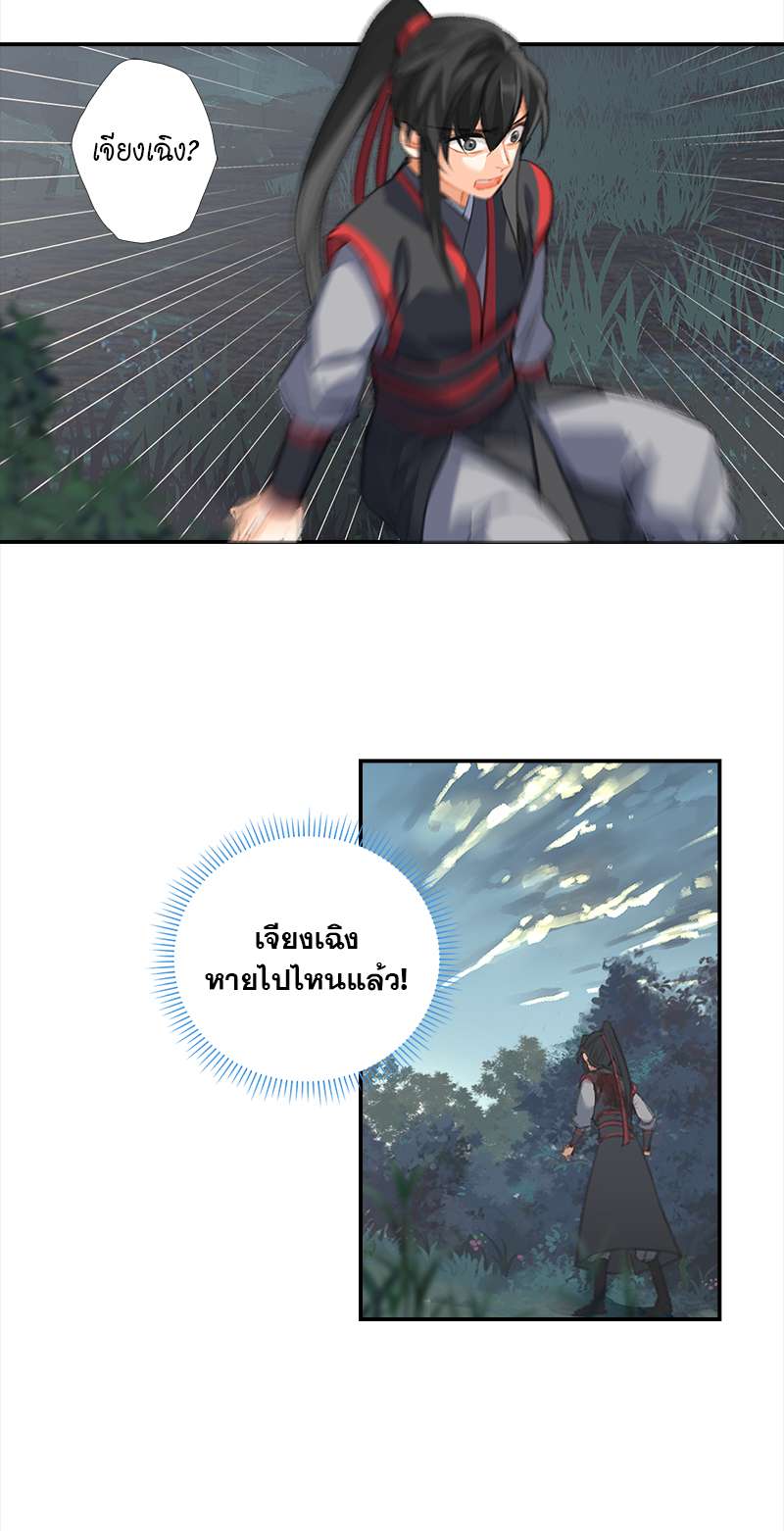 หน้า 23
