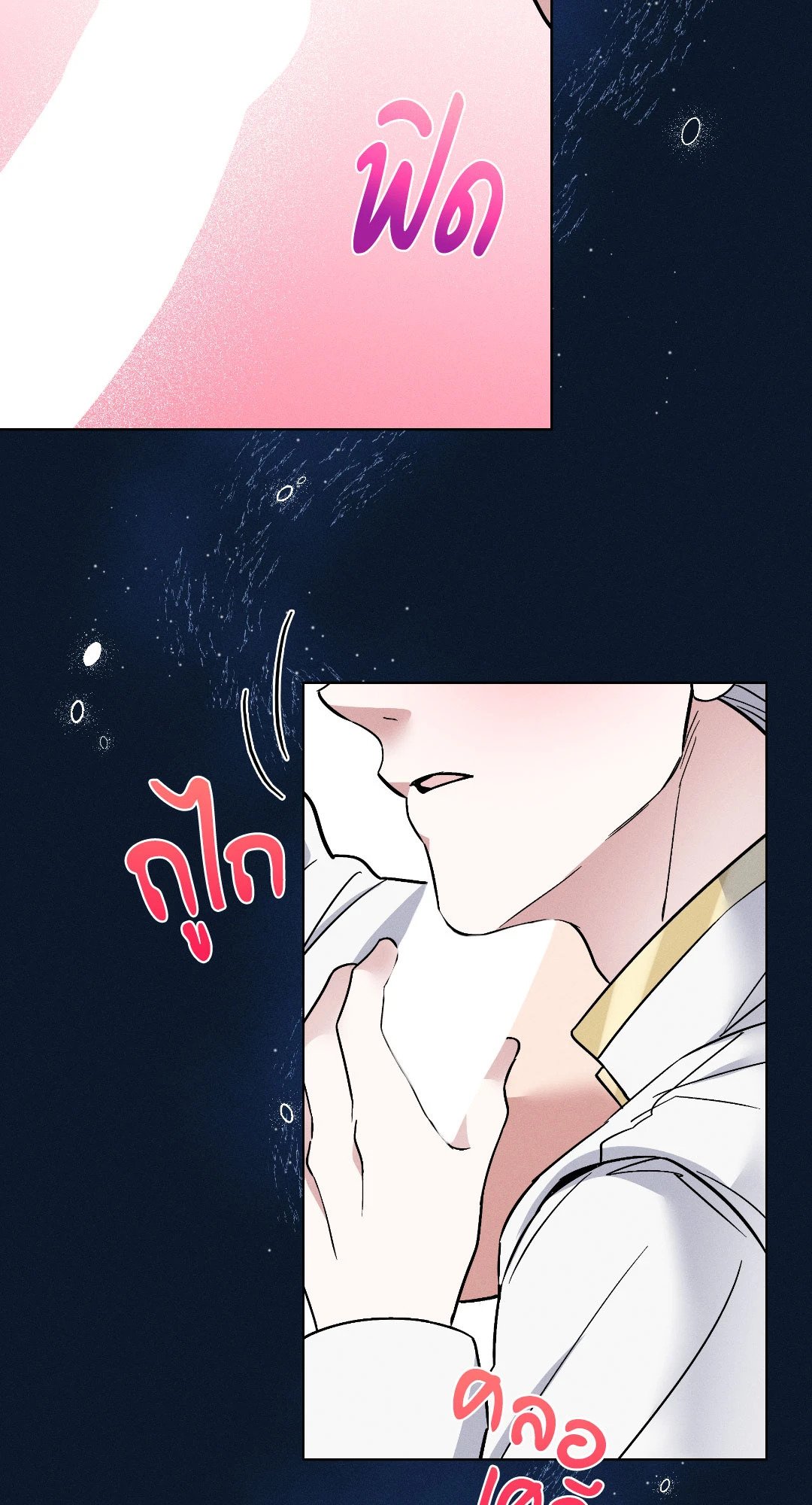 หน้า 87