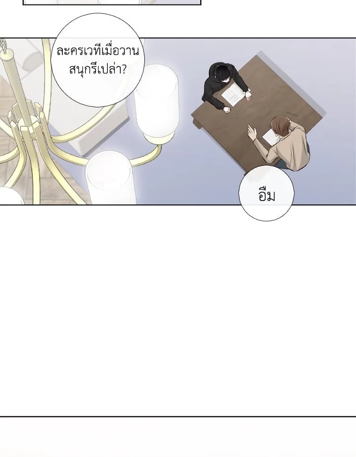หน้า 53
