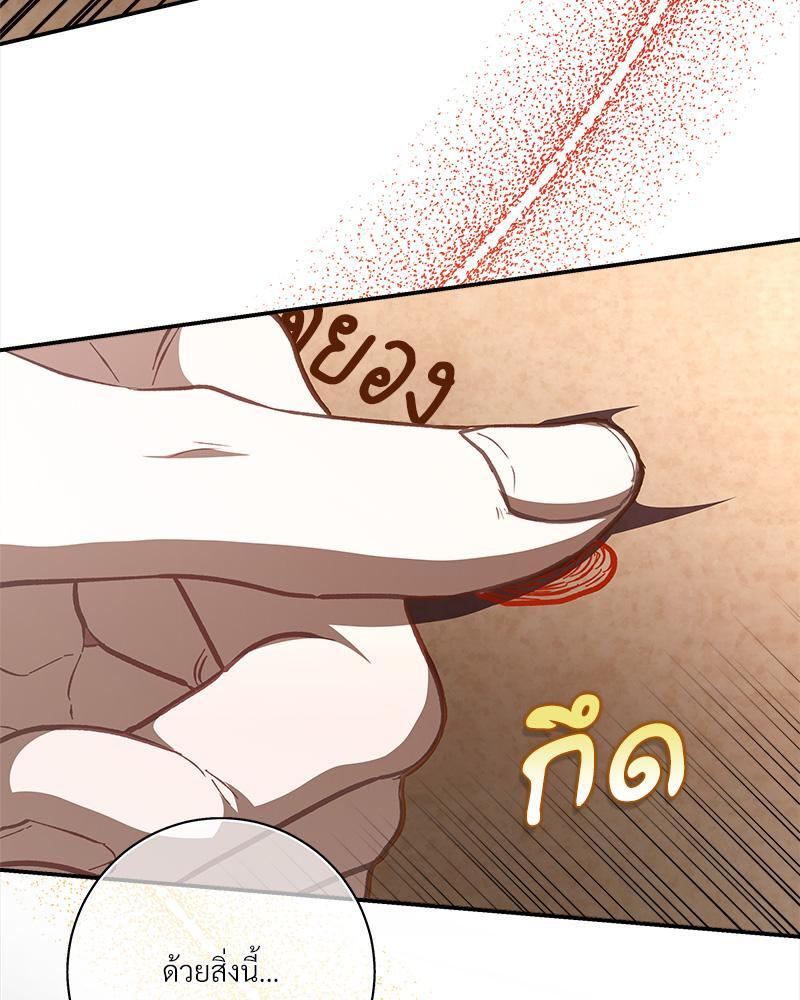 หน้า 98