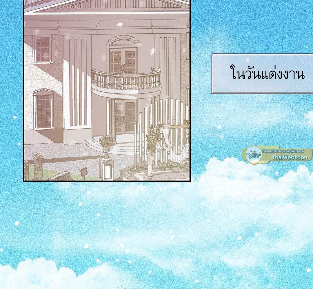 หน้า 99